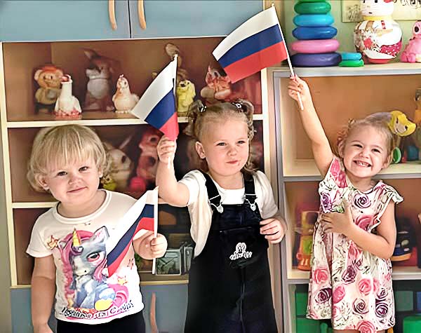 День флага РФ